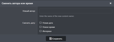 Снимок экрана 2025-01-18 220446.png