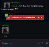 Screenshot_20250814-234603.png