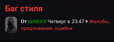 Screenshot_20250816-231410.png