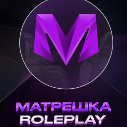 Матрешка РП